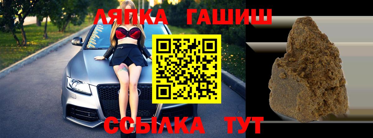 ГАШИШ 40% ТГК  Вход с VPN  Старый Оскол  сколько стоит  ГАШ 40% ТГК 