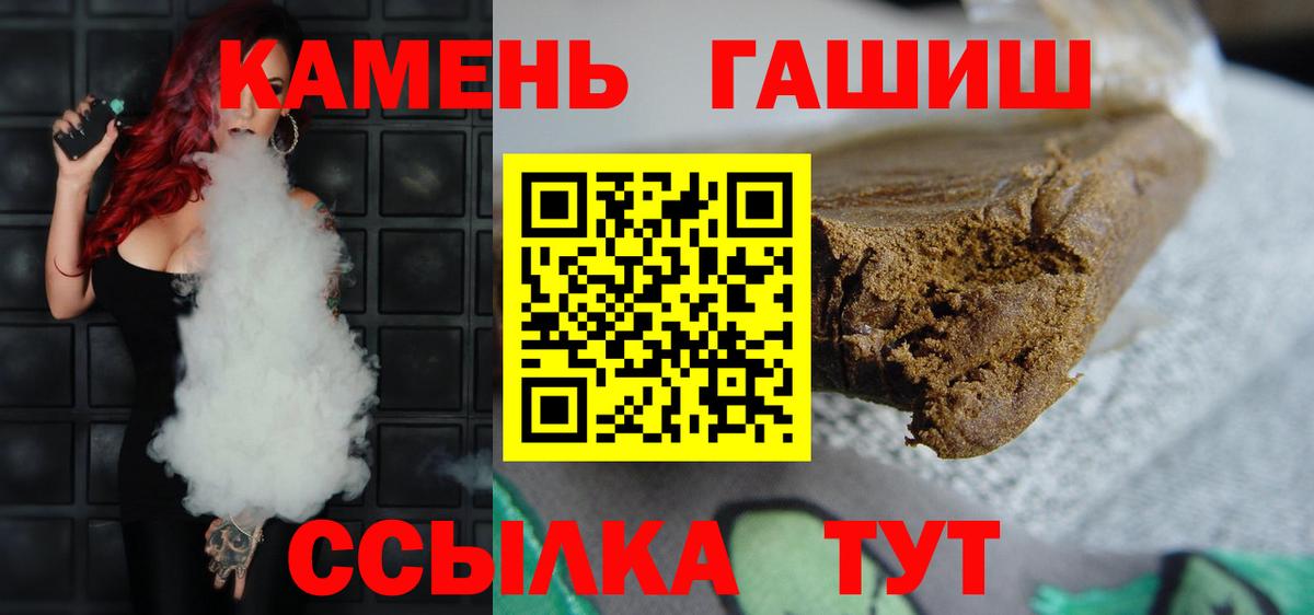 ГАШ 40% ТГК Старый Оскол