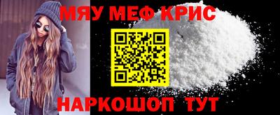 мефедрон VHQ Бузулук