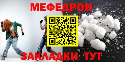 мефедрон VHQ Бузулук