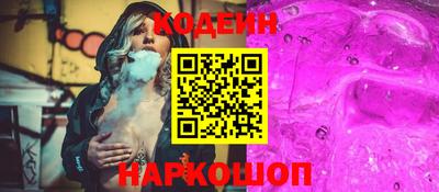 гашишное масло Бугуруслан