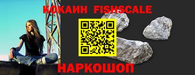 ALPHA PVP Будённовск