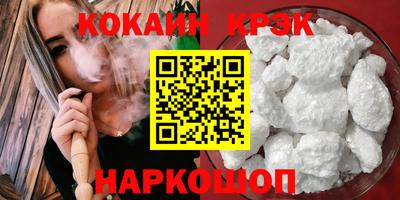 гашишное масло Бугуруслан
