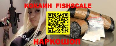 ALPHA PVP Будённовск