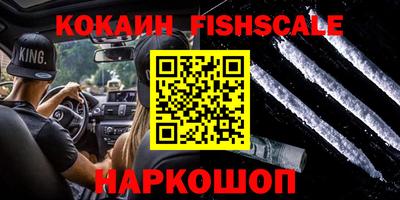 мефедрон VHQ Бузулук
