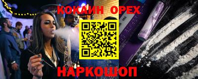 мефедрон VHQ Бузулук