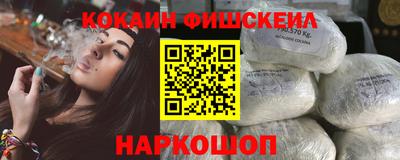 гашишное масло Бугуруслан