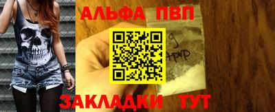 мефедрон VHQ Бузулук