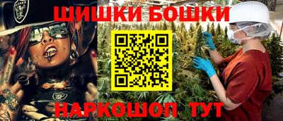 гашишное масло Бугуруслан