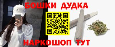гашишное масло Бугуруслан