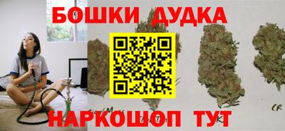 гашишное масло Бугуруслан