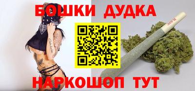 гашишное масло Бугуруслан