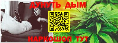 мефедрон VHQ Бузулук