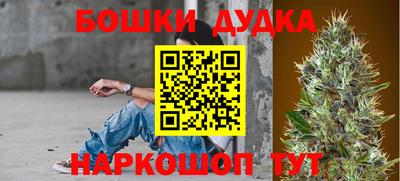 гашишное масло Бугуруслан