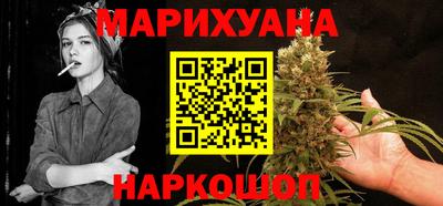 гашишное масло Бугуруслан