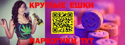 мефедрон VHQ Бузулук