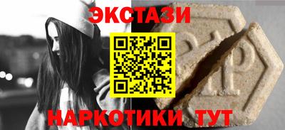ALPHA PVP Будённовск