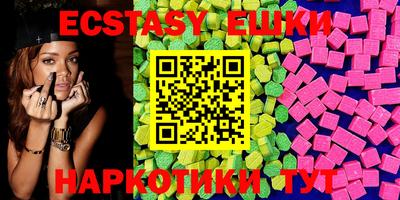 мефедрон VHQ Бузулук