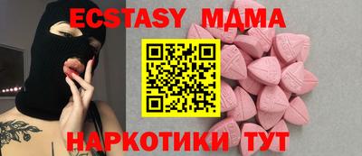 ALPHA PVP Будённовск