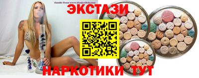 гашишное масло Бугуруслан