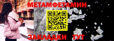мефедрон VHQ Бузулук
