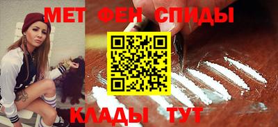 ALPHA PVP Будённовск