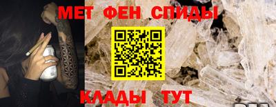ALPHA PVP Будённовск