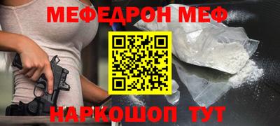 мефедрон VHQ Бузулук