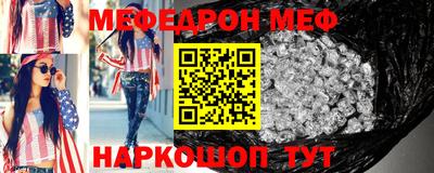 мефедрон VHQ Бузулук