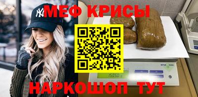мефедрон VHQ Бузулук