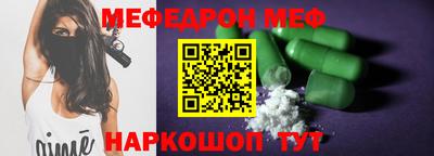 мефедрон VHQ Бузулук