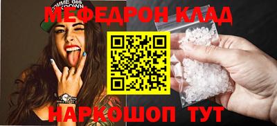 гашишное масло Бугуруслан