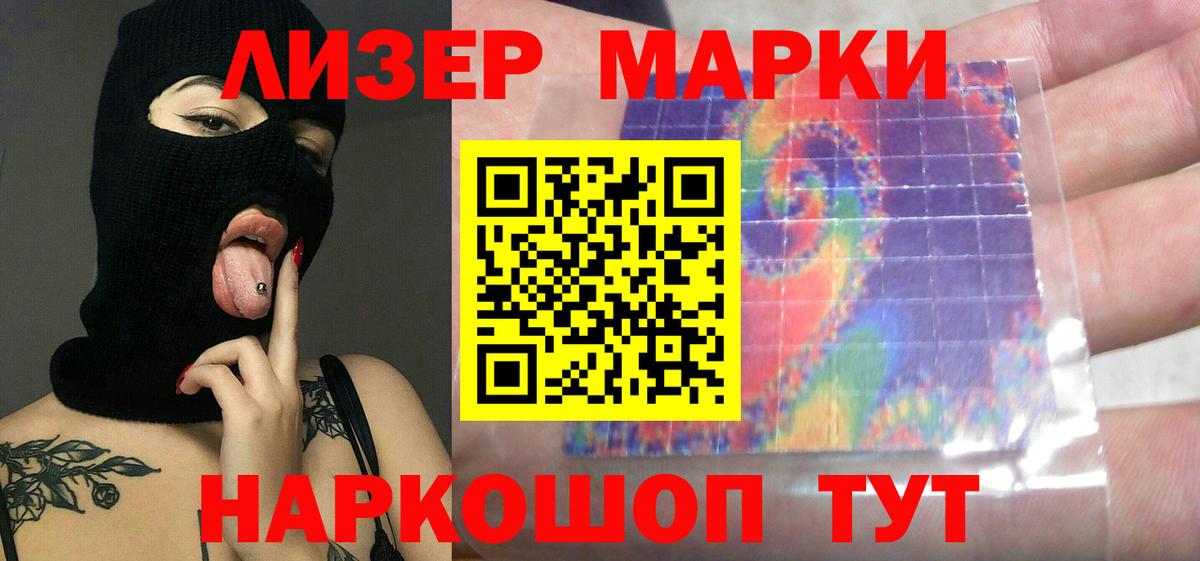 LSD-25 экстази ecstasy  Вход с VPN  ЛСД экстази кислота  Лсд 25 экстази  Старый Оскол 