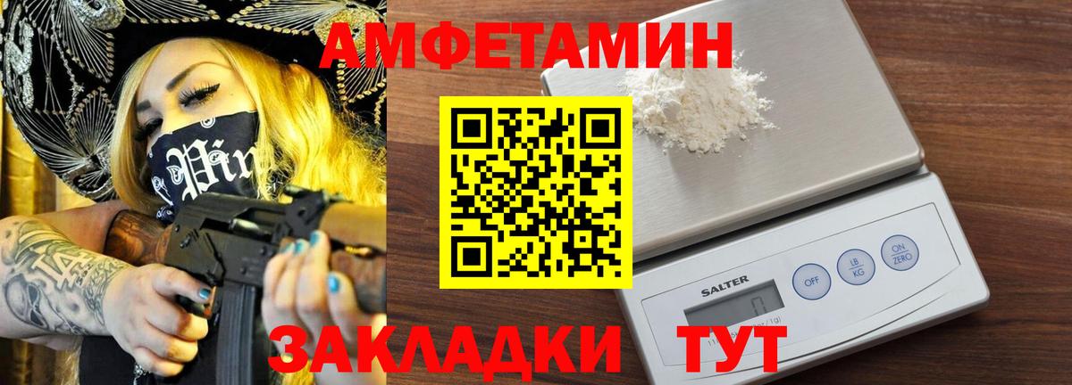 Старый Оскол  МЕТАМФЕТАМИН Methamphetamine  Вход с VPN  МЕТАМФЕТАМИН Methamphetamine 