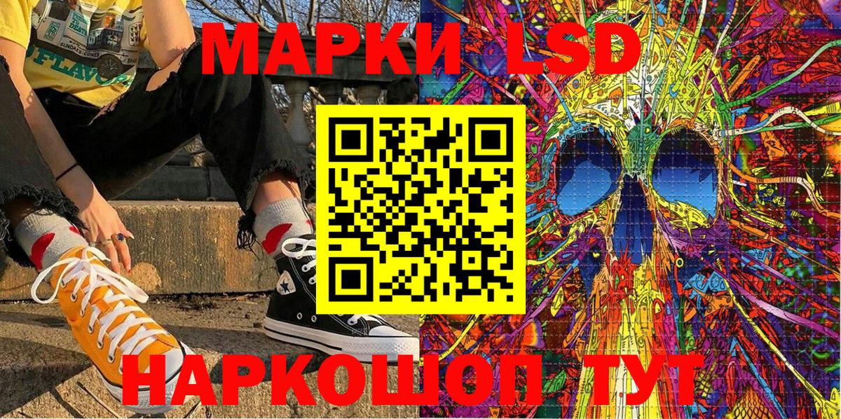 Старый Оскол  Марки N-bome 1,5мг  Вход с VPN 